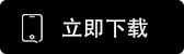 Binance官方网站安卓下载